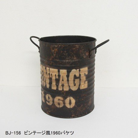 Azi-Azi 造舊鐵罐