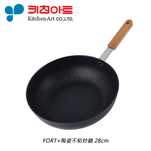 KITCHEN ART-日式FORT+陶瓷不粘炒鍋 28cm (明火|電磁爐適用)
