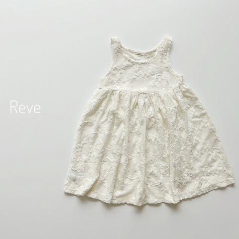 Reve-레브-Set-Basic