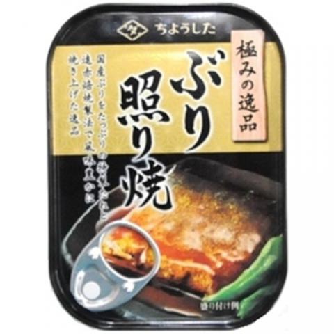 ちょうした　極みの逸品ぶり照り焼　１００ｇ (單件)