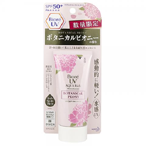 碧柔 保濕防曬乳 SPF50+ PA+++ 50g (特別版-牡丹香味)