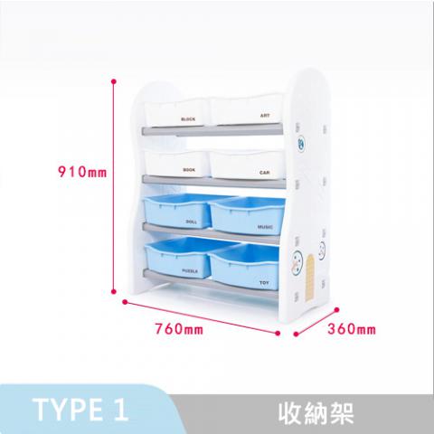 iFam 兒童繪本玩具整理架 - TYPE 1 白色+灰色