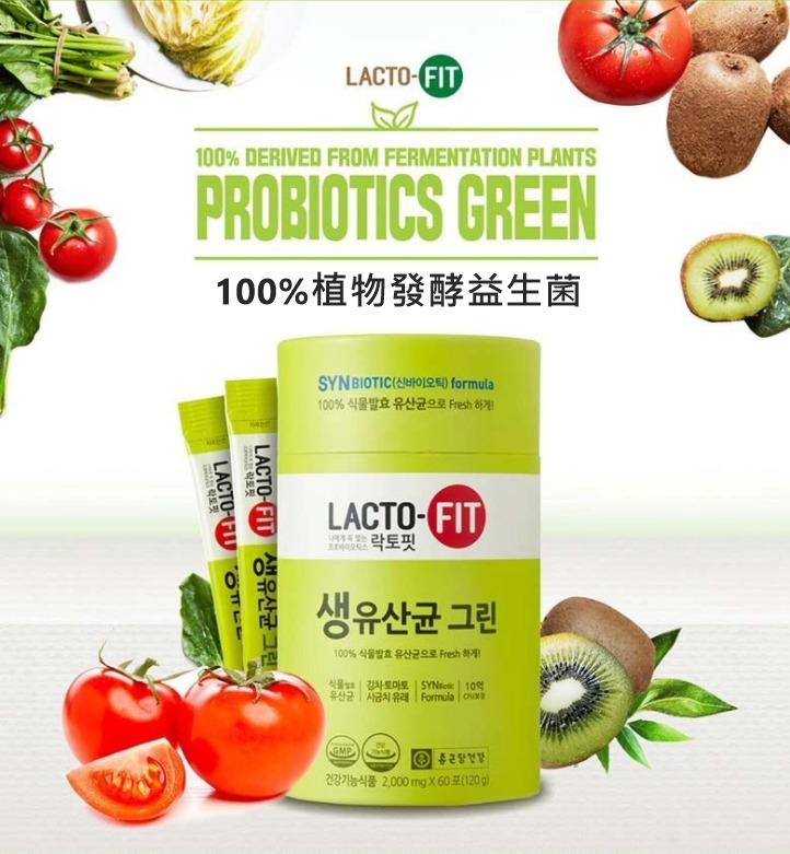 LACTO-FIT鍾根堂最新蔬果纖維加強版益生菌(1盒60包)