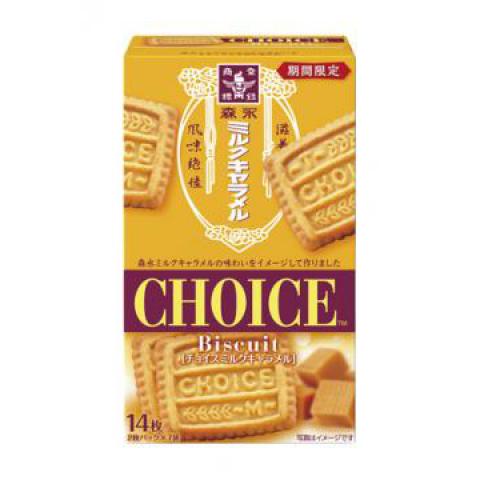 森永 チョイスミルクキャラメル１４枚 (單件)