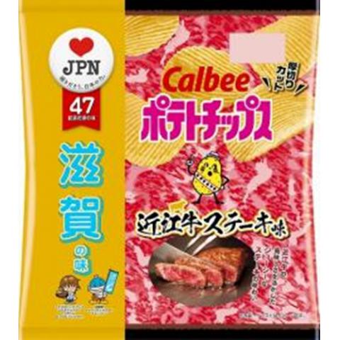 カルビー ポテト 近江牛ステーキ味５５ｇ (單件)