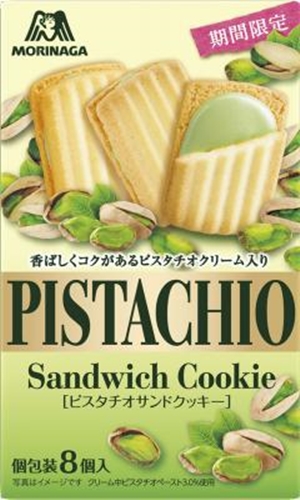 森永 ピスタチオサンドクッキー８個 (單件)
