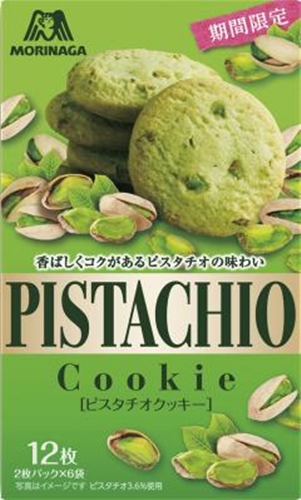 森永 ピスタチオクッキー １２枚 (單件)