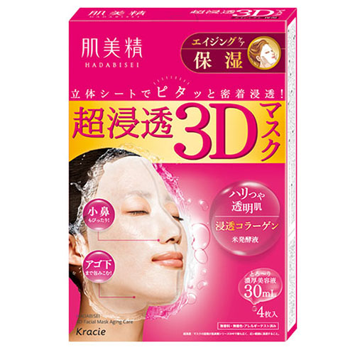 Kracie 超滲透3D抗皺保濕面膜 4片 (粉色)