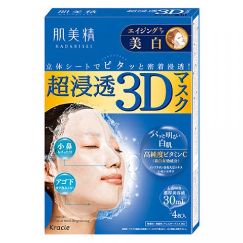 Kracie 超滲透3D深層抗皺美白面膜 4片 (藍色)