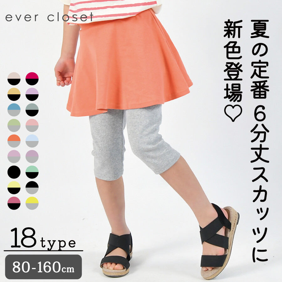 ever closet  裙