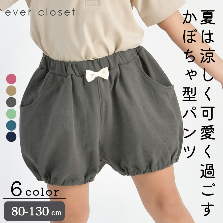 ever closet  褲