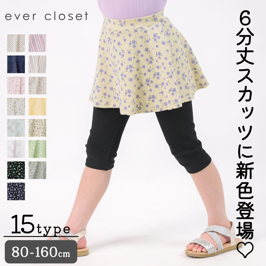 ever closet  裙