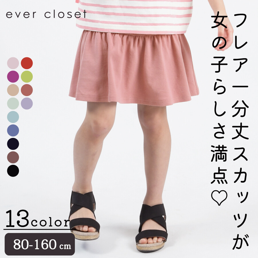 ever closet  裙