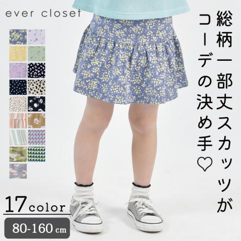 ever closet  裙