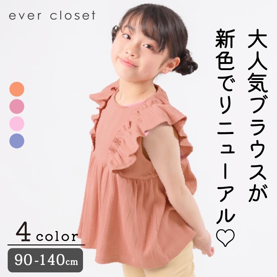 ever closet  上衣