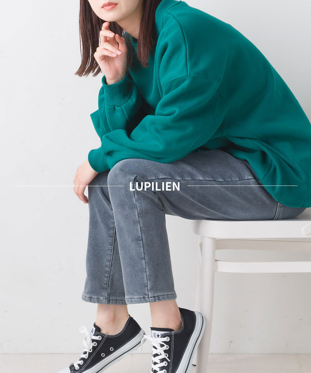 Lupilien  褲