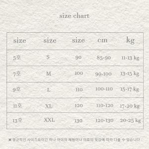 and_butter-앤드버터-Other-Display