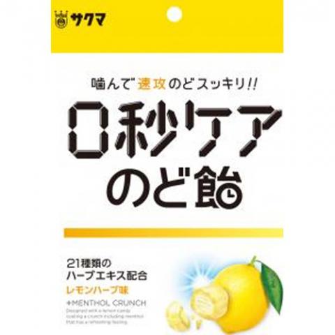 (原裝6件)サクマ ０秒ケアのど飴 ５１ｇ 