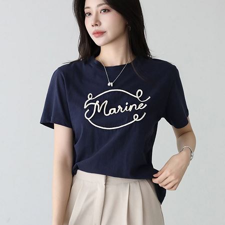 pippin T-Shirt